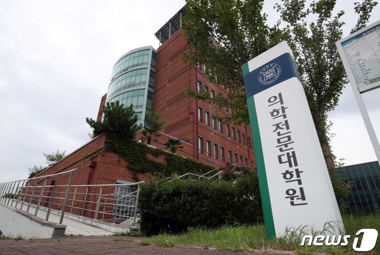 경남 양산캠퍼스 의과대학·의학전문대학원의 전경. © News1 여주연 기자