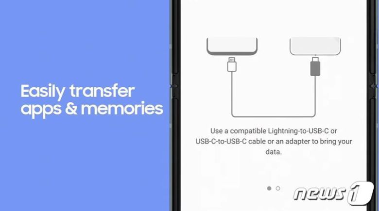 삼성전자는 언팩에서 기존 스마트폰에 있던 데이터를 갤럭시폰으로 옮길 수 있도록 도와주는 '스마트스위치'(Smart Switch)를 소개하며 이례적으로 애플 아이폰을 직접 언급하기도 했다.© 뉴스1
