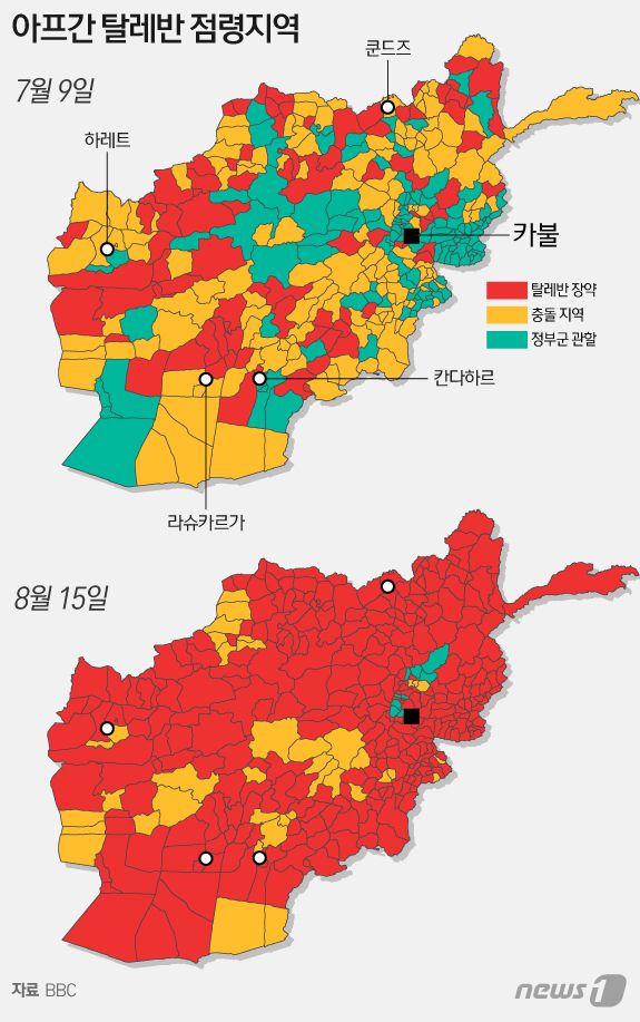 © News1 이지원 디자이너