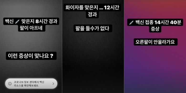 슈퍼주니어 동해 인스타그램 갈무리 © 뉴스1