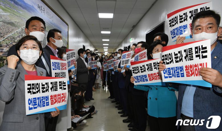 국민의힘 의원들이 19일 서울 여의도 국회 문화체육관광위원회 전체회의장 앞 복도에서 더불어민주당의 언론중재법 개정안 강행 처리에 반발하는 시위를 하고 있다. 2021.8.19/뉴스1 © News1 구윤성 기자