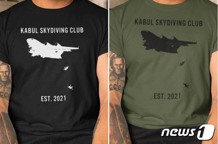 문제의 티셔츠 - 뉴욕포스트 갈무리