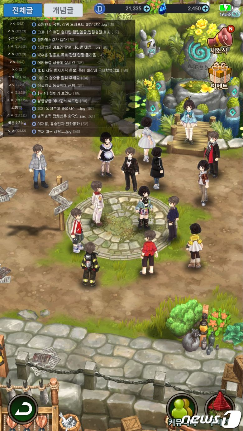 국내 최대 커뮤니티 포털 디시인사이드가 IMC게임즈와 함께 메타버스 사업에 진출한다. (디시인사이드 제공) © 뉴스1