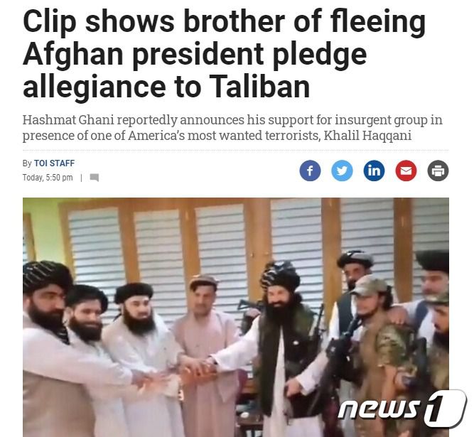 해당 기사 - 타임스 오브 이스라엘 갈무리