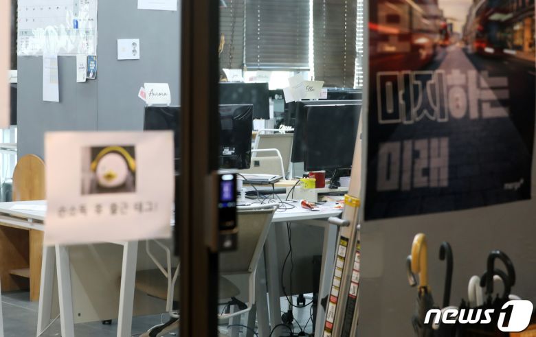 19일 오전 서울 영등포구에 위치한 머지플러스 건물 2층 사무실에 직원들의 모습은 보이지 않고 있다. 2021.8.19/뉴스1 © News1 이동해 기자