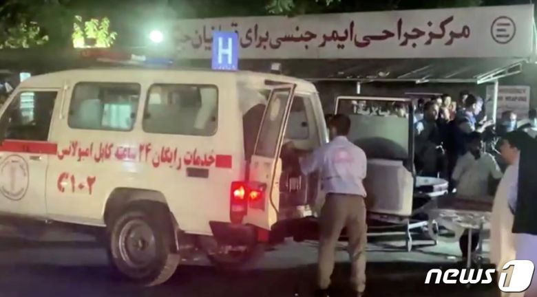 26일(현지시간) 아프가니스탄 카불 공항에서 자살폭탄 테러가 발생했다. © 로이터=뉴스1 © News1 정윤영 기자