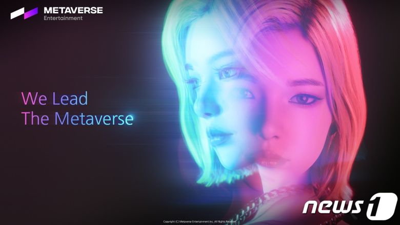 메타버스엔터테인먼트 홍보 이미지 (넷마블 제공) © 뉴스1