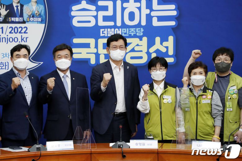 더불어민주당 송영길 대표와 윤호중 원내대표, 나순자 보건의료노조 위원장 등 참석자들이 2일 서울 여의도 국회에서 열린 민주당-보건의료노조 간담회에 앞서 기념촬영을 하고 있다. 2021.9.2/뉴스1 © News1 구윤성 기자