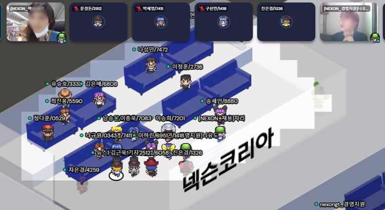 넥슨의 메타버스 채용설명회 '채용의 나라' 상담실 모습(게더타운 캡처) © 뉴스1