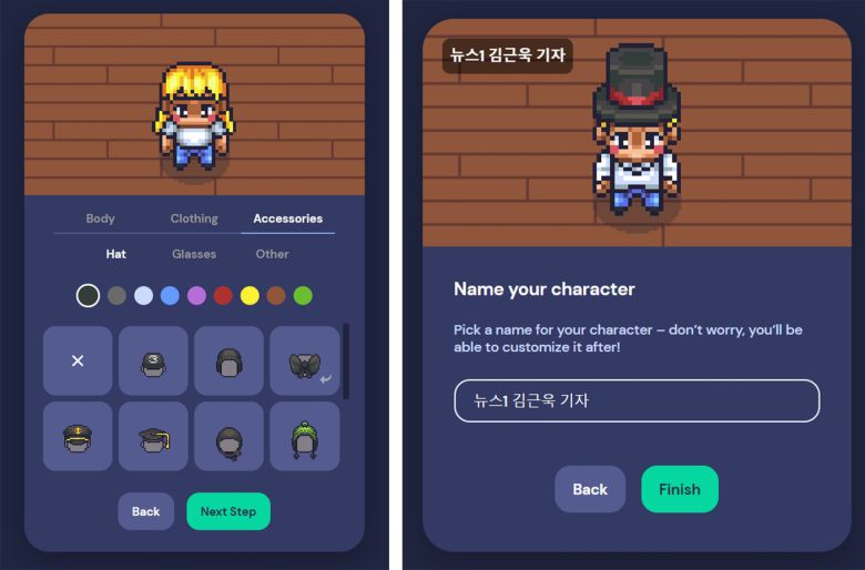 넥슨의 메타버스 채용설명회 '채용의 나라'에 입장하기 전 캐릭터를 생성하는 모습. (게더타운 캡처) © 뉴스1