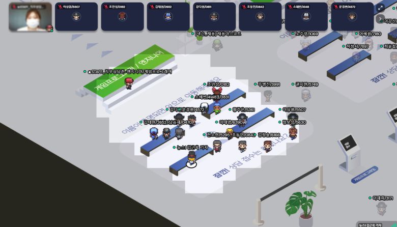 넥슨의 메타버스 채용설명회 '채용의 나라' 상담 대기실 모습 (게더타운 캡처) © 뉴스1