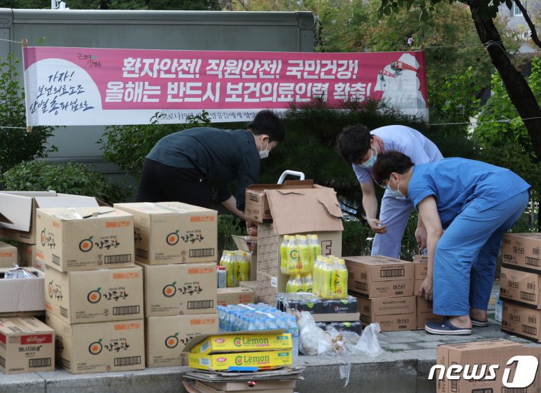 보건의료노조의 총파업이 취소된 2일 오전 서울 중구 국립중앙의료원에서 의료진이 파업에 대비해 준비해둔 간식과 물품을 정리하고 있다. 보건의료노조와 보건복지부는 이날 총파업을 5시간 가량 남겨두고 극적으로 협상을 타결했다. 보건의료노조가 제시한 22개 안건 중 17개 안건은 의견을 좁혔으며 예산이 드는 정부 사업은 당정협의회에 보건의료노조가 함께 참여하기로 했다. 협상이 타결됨에 따라 신종 코로나바이러스 감염증(코로나19) 4차 유행 장기화를 불러일으킬 것으로 우려된 의료대란은 가까스로 피하게 됐다. 2021.9.2/뉴스1 © News1 신웅수 기자