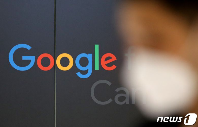 서울 강남구 구글 스타트업캠퍼스. 2021.8.30/뉴스1 © News1 이성철 기자