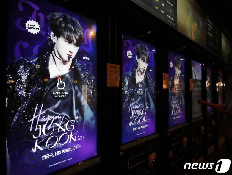30일 오후 서울 용산구 CGV 영화관 티켓박스에 오는 9월 1일 생일을 맞는 방탄소년단(BTS) 정국의 생일 축하 문구가 광고가 나오고 있다. 팬계정 '메이드 인 1997(MADE IN 1997)'은 정국의 생일을 맞아 지난 5일부터 9월 4일까지 용산 아이파크몰점 'CGV'에서 '전정국관(5관)'을 오픈한다. 2021.8.30/뉴스1 © News1 권현진 기자