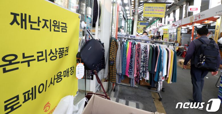 . 2021.9.9/뉴스1 © News1 김명섭 기자