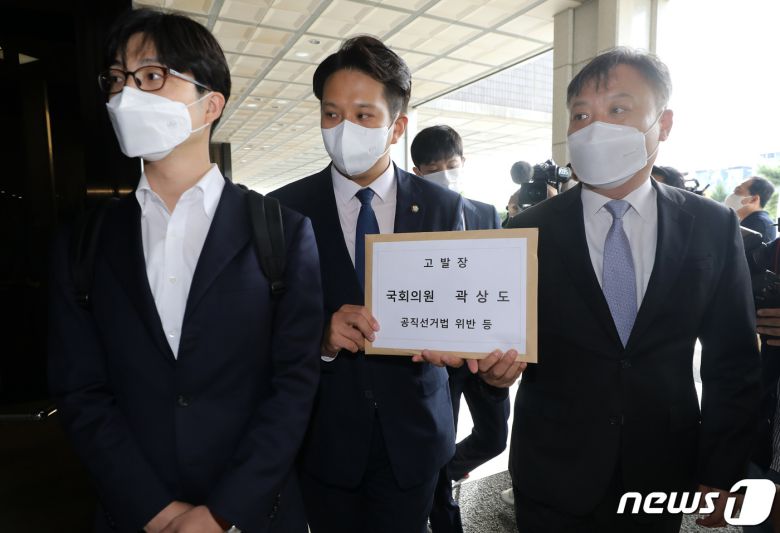 전용기 더불어민주당 의원이 27일 곽상도 의원을 공직선거법 위반과 정보통신망법 위반 혐의로 고발하기 위해 서울중앙지검 민원실로 향하고 있다. © News1 이동해 기자