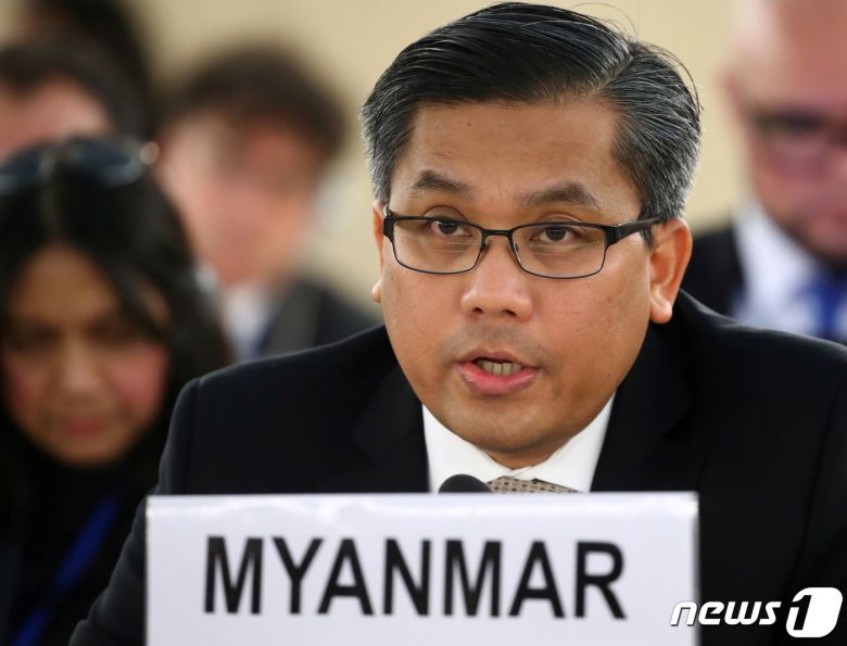 초 모 툰 유엔 주재 미얀마 특사. © 로이터=뉴스1 © News1 원태성 기자