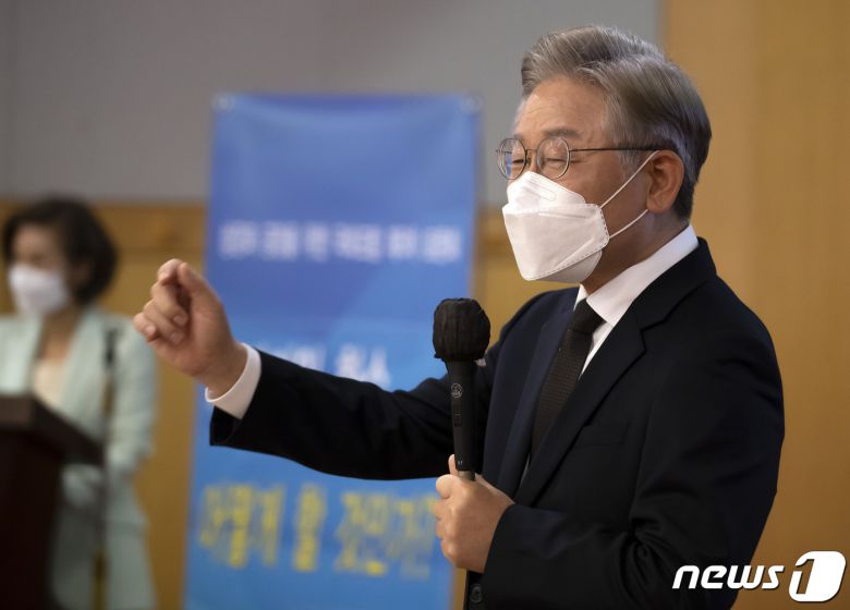 더불어민주당 대선 예비후보인 이재명 경기도지사가 28일 오후 서울 영등포구 중앙보훈회관에서 열린 개발이익 환수 법제화 긴급토론회에서 인사말을 하고 있다. 2021.9.28/뉴스1 © News1 이동해 기자