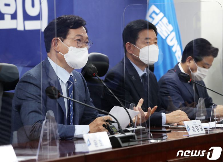 송영길 더불어민주당 대표가 29일 오전 서울 여의도 국회 의원회관에서 열린 2021국가경제자문회의 전체회의에서 모두발언을 하고 있다. 2021.9.29/뉴스1 © News1 오대일 기자