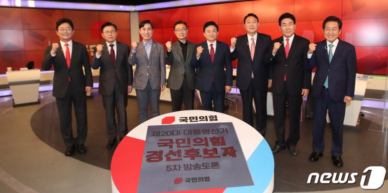 국민의힘 대선 예비후보들이 1일 오후 서울 중구 매경미디어센터에서 열린 대선 경선 5차 방송토론회에서 기념촬영을 하고 있다. 2021.10.1/뉴스1 © News1 국회사진취재단