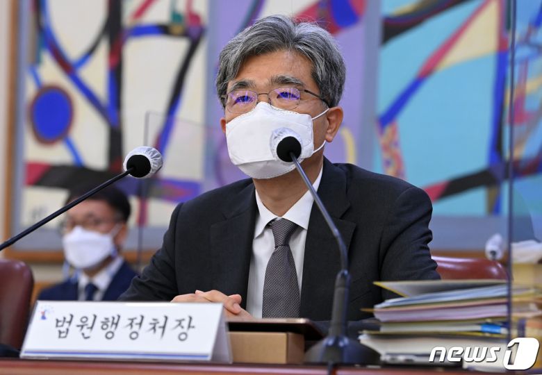 김상환 법원행정처장이 1일 서울 서초구 대법원에서 열린 국회 법제사법위원회의 대법원(법원행정처), 사법연수원 등에 대한 국정감사에서 의원들의 질의에 답하고 있다.2021.10.1/뉴스1 © News1 국회사진취재단