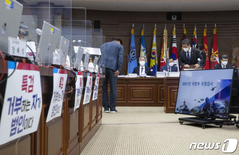 국회 국방위원회 더불어민주당 간사인 기동민 의원이 5일 오전 서울 용산구 국방부청사에서 국회 국방위 국정감사가 파행되자 서욱 국방부 장관에게 사과하고 있다. 2021.10.5/뉴스1 © News1 사진공동취재단