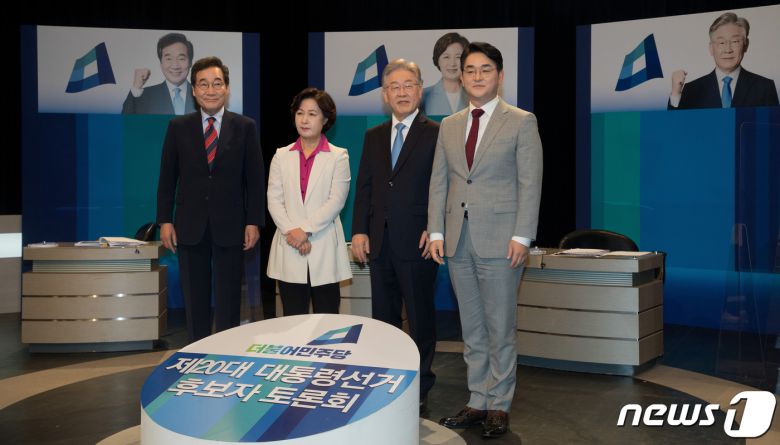 5일 오후 경기도 부천에 위치한 OBS 주최 더불어민주당 대선후보토론회에 참석한 이낙연, 추미애, 이재명, 박용진 후보가 포토타임에 포즈를 취하고 있다. 2021.10.5/뉴스1 © News1 국회사진취재단