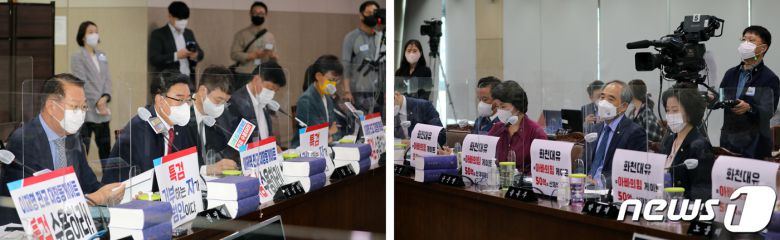 5일 오전 정부세종청사에서 국회 환경노동위원회의 환경부에 대한 국정감사에 앞서 더불어민주당 의원들과 국민의힘 의원들이 대장동 의혹 관련 팻말을 놓고 의사발언을 하고 있다. 더불어민주당 의원들은 '화천대유=아빠의힘 게이트, 50억이 산재위금?' 팻말을, 국민의힘 의원들은 '이재명 판교 대장동게이트 특검 수용하라' 팻말을 붙이고 있는 상태이다. 2021.10.5/뉴스1 © News1 장수영 기자