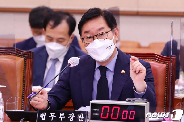 박범계 법무부 장관.© News1 구윤성 기자