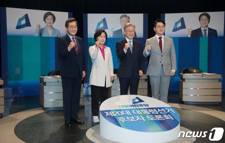 5일 오후 경기도 부천에 위치한 OBS 주최 더불어민주당 대선후보토론회에 참석한 이낙연, 추미애, 이재명, 박용진 후보가 포토타임에 포즈를 취하며 파이팅을 외치고 있다. 2021.10.5/뉴스1 © News1 국회사진취재단