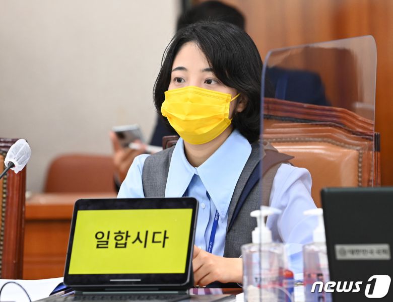 류호정 정의당 의원이 '일합시다'를 적어 즉석 피켓 시위를 하고 있다.  © News1 이동해 기자