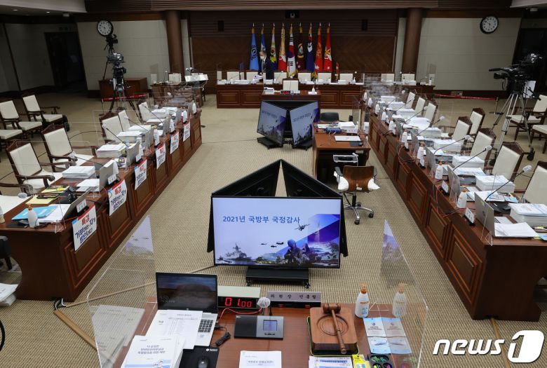 지난 5일 서울 용산구 국방부에서 예정된 국회 국방위원회의 국방부 등에 대한 국정감사가 ‘특검 거부하는자가 범인이다’피켓 등으로 개회조차 하지 못한 채 오후 5시 50분을 넘긴 가운데 여야의원과 관계자들이 저녁식사를 위해 자리를 비웠다. 2021.10.5/뉴스1 © News1 국회사진취재단