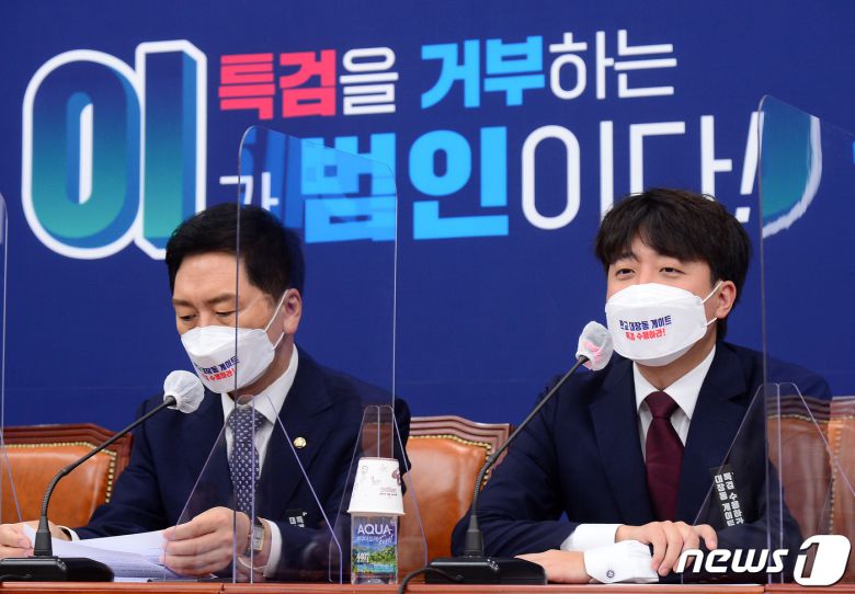 이준석 국민의힘 대표가 7일 서울 여의도 국회에서 열린 최고위원회의에서 발언하고 있다. 2021.10.7/뉴스1 © News1 이동해 기자