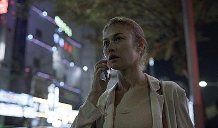 배니싱 스틸 © 뉴스1