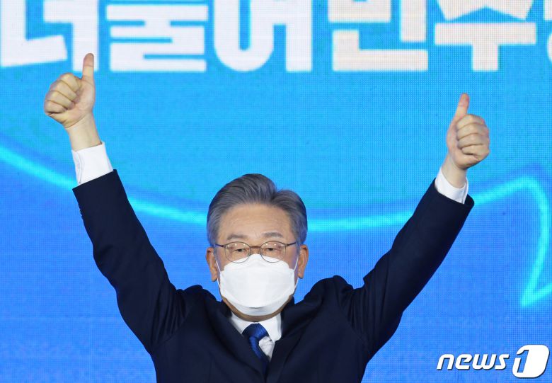 더불어민주당 제20대 대통령선거 후보에 선출된 이재명 경기지사. 2021.10.10/뉴스1 © News1 국회사진취재단