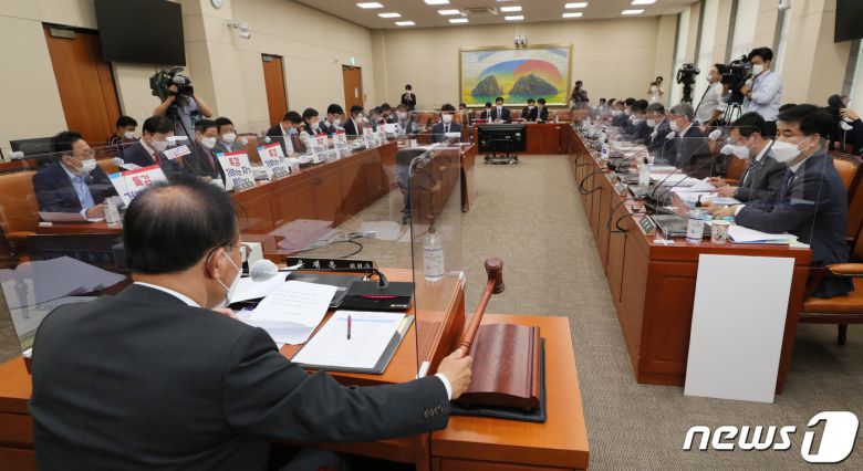 지난 1일 국회에서 열린 국회 정무위원회 국정감사. 2021.10.1/뉴스1 © News1 구윤성 기자