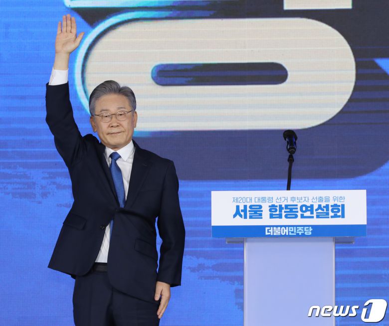 더불어민주당 제20대 대통령선거 후보에 선출된 이재명 경기지사가 10일 오후 서울 송파구 올림픽공원 SK올림픽핸드볼경기장에서 열린 서울 지역 경선 및 3차 국민선거인단 투표에서 후보자 수락연설을 마친 후 인사하고 있다. 이 후보는 서울 지역 경선에서 51.45%를 얻어 누적 득표율 50.29%를 기록, 결선 투표 없이 더불어민주당 20대 대통령 선거 후보에 선출됐다. 2021.10.10/뉴스1 © News1 국회사진취재단