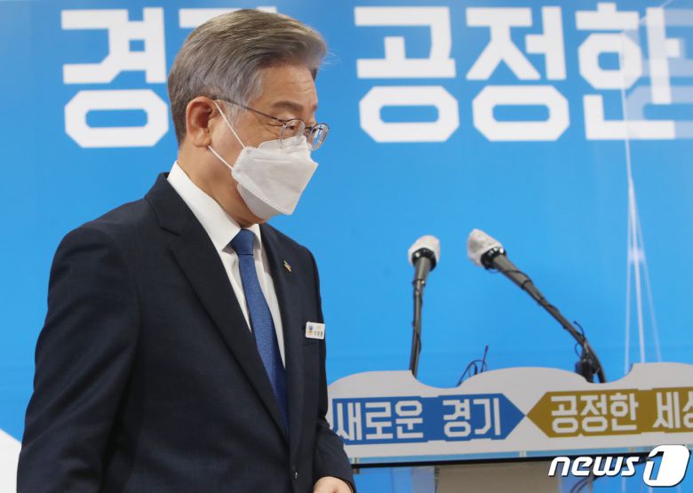 더불어민주당 대선 후보로 선출된 이재명 경기도지사가 12일 오후 경기도 수원시 팔달구 경기도청 브리핑룸에서 긴급 현안 기자회견을 마치고 이동하고 있다. 2021.10.12/뉴스1 © News1 경기사진공동취재단