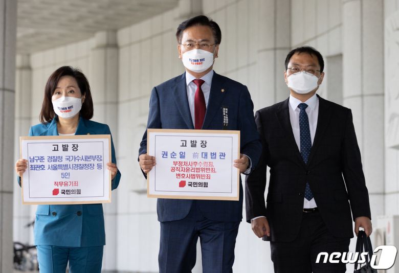 전주혜 국민의힘 원내대변인(왼쪽부터)과 유상범 법률자문위원장, 권오현 법률자문위원회 위원이 12일 오후 서울 서초구 대검철청에 권순일 전 대법관과 남구준 경찰청 국가수사본부장, 최관호 서울지방경찰청장을 고발하기 위해 들어서고 있다. © News1 이재명 기자