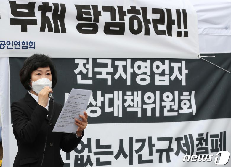 오세희 소상공인연합회 회장이 8일 오전 서울 종로구 세종로공원 농성장에서 열린 거리두기 완화 요구 관련 기자회견에서 발언을 하고 있다. 전날부터 무기한 천막농성에 돌입한 비대위는 Δ조건없는 시간규제 철폐 Δ조건없는 인원제한 철폐 Δ온전한 손실보상 등 3가지를 요구하고 있다. 2021.10.8/뉴스1 © News1 박정호 기자