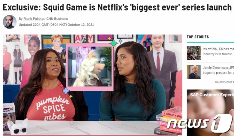 해당 기사 - CNN 갈무리