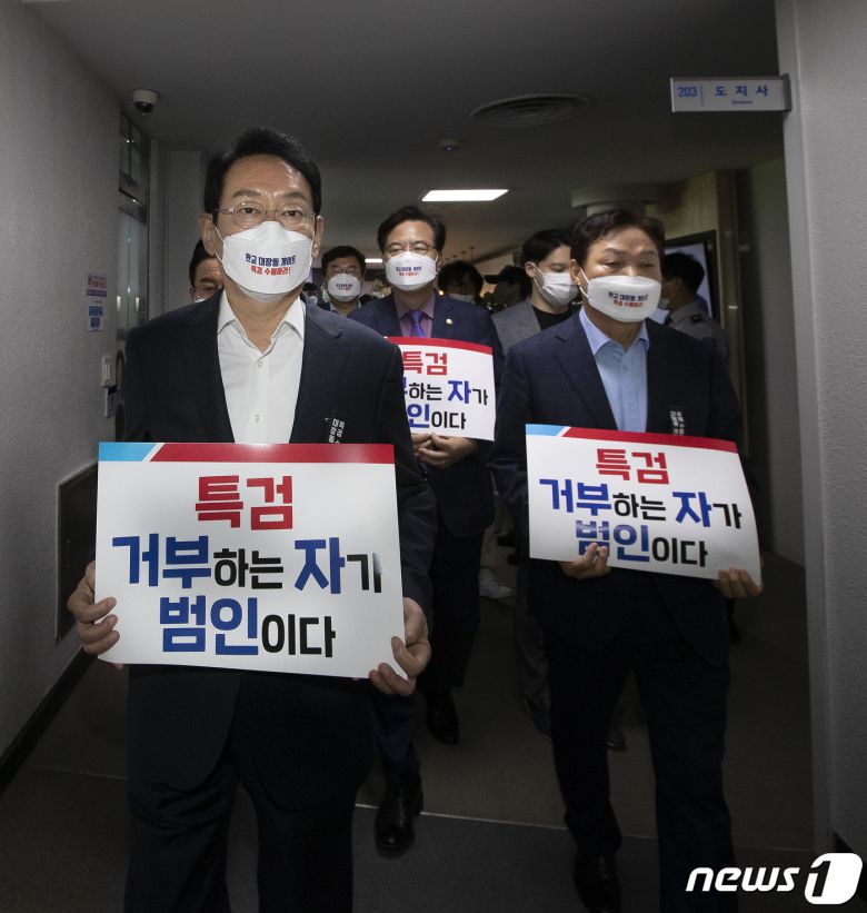 국민의힘 김도읍 정책위의장 등 국회 정무·행안·국토교통위원회 소속 의원들이 13일 오전 2021년 국정감사에서 경기도와 성남시의 자료제출 비협조에 대한 항의로 경기도청을 방문하고 있다. 2021.10.13/뉴스1 © News1 국회사진취재단