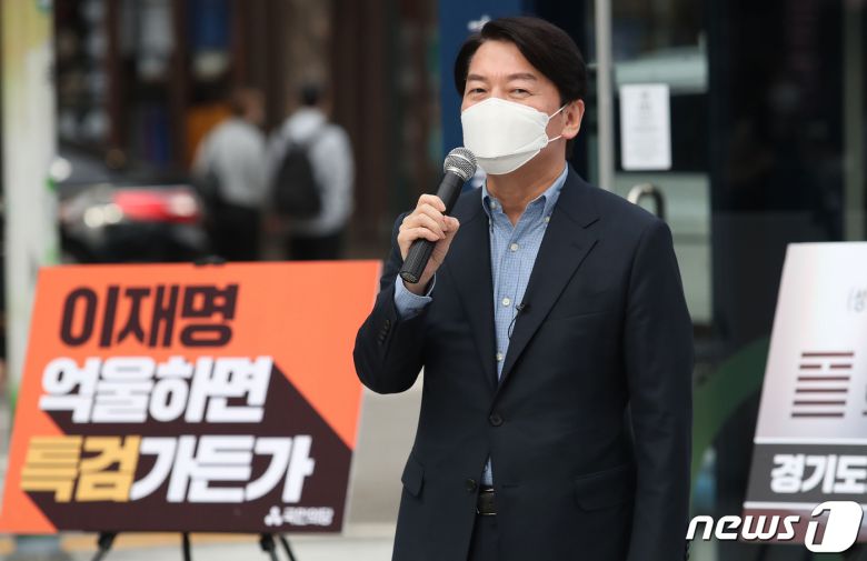 안철수 국민의당 대표가 지난 11일 오후 서울 마포구 홍대 어울마당로 광장에서 열린 화천대유 대장동게이트 특검 촉구 청년 버스킹에 참석해 발언을 하고 있다. © News1 국회사진취재단