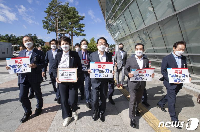 국민의힘 김도읍 정책위의장 등 국회 정무·행안·국토교통위원회 소속 의원들이 13일 오전 2021년 국정감사에서 경기도와 성남시의 자료제출 비협조에 대한 항의로 경기도청을 방문하고 있다. 2021.10.13/뉴스1 © News1 국회사진취재단