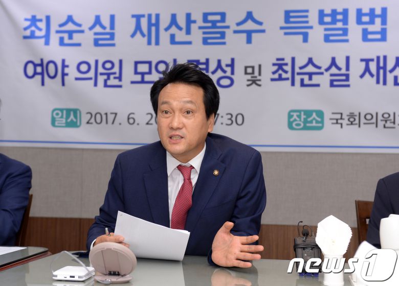 2017년 6월 20일 안민석 더불어민주당 의원이 서울 여의도 국회의원회관에서 최순실 재산몰수 특별법 추진 여야 의원 모임 결성 및 최순실 재산 조사 보고회에서 모두발언을 하고 있다. © News1 이동원 기자