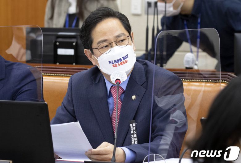 박수영 국민의힘 의원.© News1 구윤성 기자