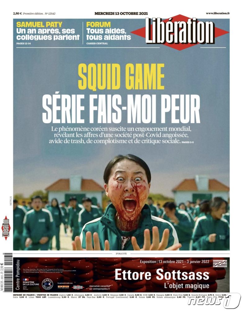 지난 13일(현지시간) 프랑스 유력지인 리베라시옹이 현재 넷플릭스를 통해 제공되고 있는 한국 드라마 '오징어게임'을 표지사진으로 체택, 1면부터 5면까지 총 5개의 지면으로 광범위하게 다루고 있다. 사진은 2021년 10월 13일 자 리베라시옹 PDF지면 캡쳐. [재배포 금지. DB 금지] 2021.10.14/뉴스1 © News1 이준성 프리랜서기자