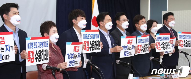 이준석 국민의힘 대표가 14일 경기도 수원시 경기도당에서 열린 현장 최고위원회의에 앞서 김기현 원내대표등 최고위원들과 '이재명 판교 대장동 게이트 특검 수용하라'는 내용의 피켓팅을 하고 있다./뉴스1 © News1 국회사진취재단