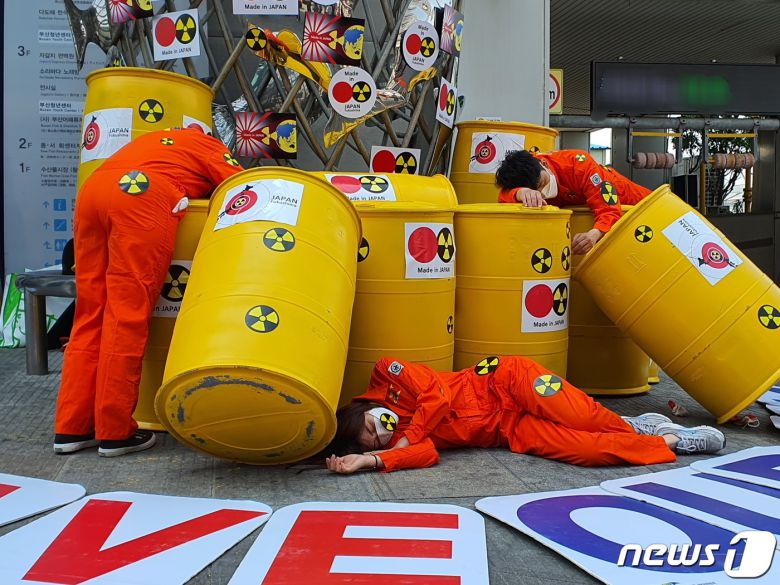 부산환경운동연합이 지난 5월31일 바다의날을 맞아 오전 중구 자갈치시장 앞에서 '후쿠시마 원전요염수 해양 방류결정 철회 요구' 퍼포먼스를 진행하고 있다.2021.5.31/뉴스1 노경민 기자 © News1 노경민 기자