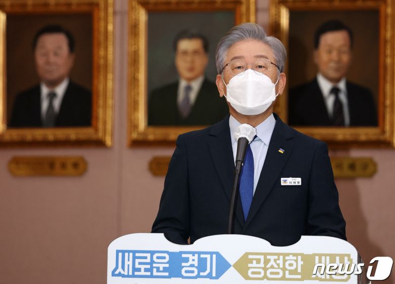 이재명 경기도지사가 20일 경기도 수원시 팔달구 경기도청에서 열린 국회 국토교통위원회의 경기도청에 대한 국정감사에서 업무보고를 하고 있다. 2021.10.20/뉴스1 © News1 국회사진취재단